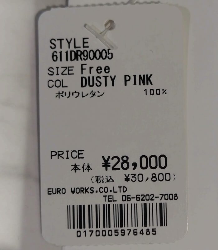 【SALE】【DENNY ROSE】スターシェイプエコレザーバッグ▼IT611DR90005