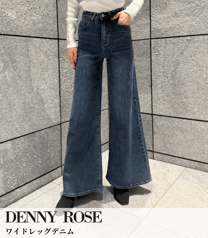 【DENNY ROSE】ワイドレッグデニム★IT621ND26015