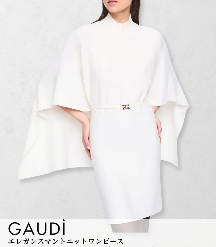 【SALE】【GAUDI】エレガンスマントニットワンピース■IT521FD13006
