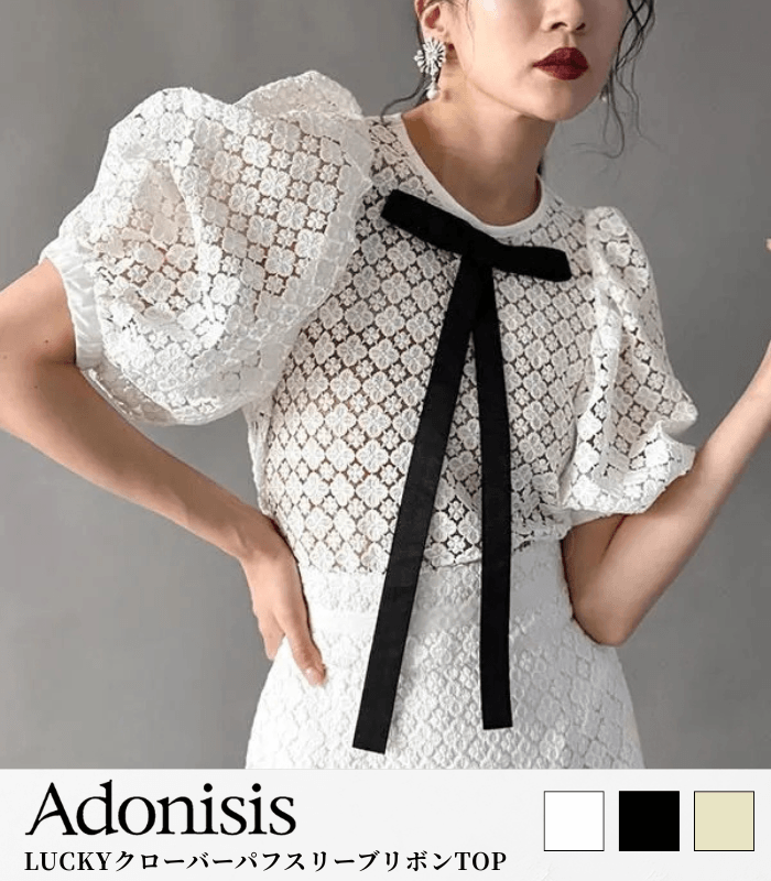 【Adonisis】LUCKYクローバーパフスリーブリボンTOP★☆S26006