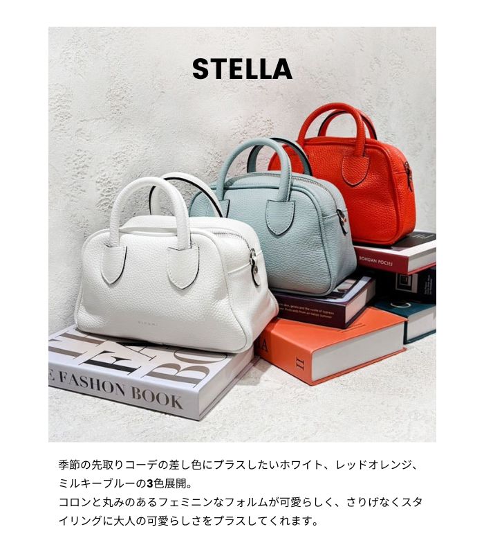 RIPANI】バイカラーショルダーベルト付横長ミニボストンバッグ5547OW