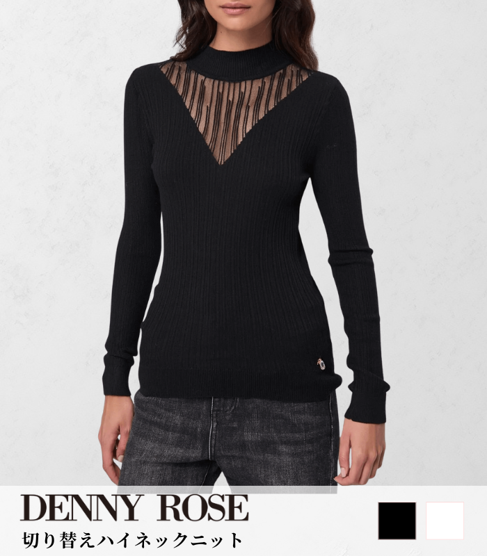 【DENNY ROSE】切り替えハイネックニット★☆IT521ND53034