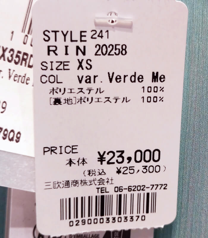 【SALE】【RINASCIMENTO】タイダイフラワーアメスリフリルTOPS■ITRIN20258
