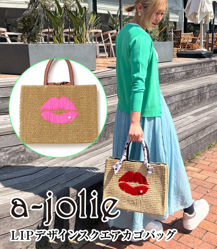 【SALE】【a-jolie】LIPデザインスクエアカゴバッグ▼☆SI-2408