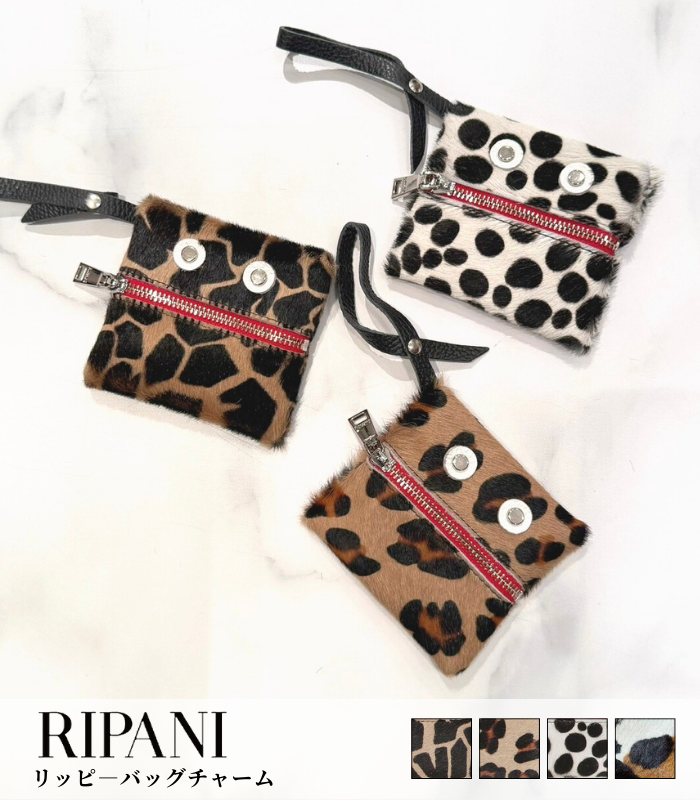 【RIPANI】リッピ―バッグチャーム★☆2002ZO-RIPPY