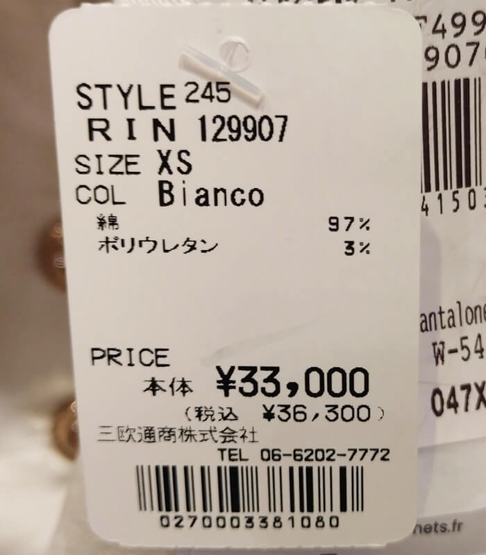 【SALE】【RINASCIMENTO】ゴールドボタンポイントワイドマリンパンツ▼ITRIN129907