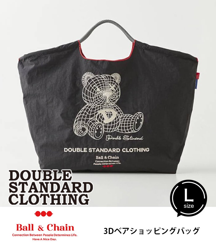 【DOUBLE STANDARD CLOTHING】3Dベアショッピングバッグ★☆0400-018-251