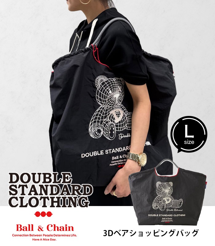【DOUBLE STANDARD CLOTHING】3Dベアショッピングバッグ★☆0400-018-251