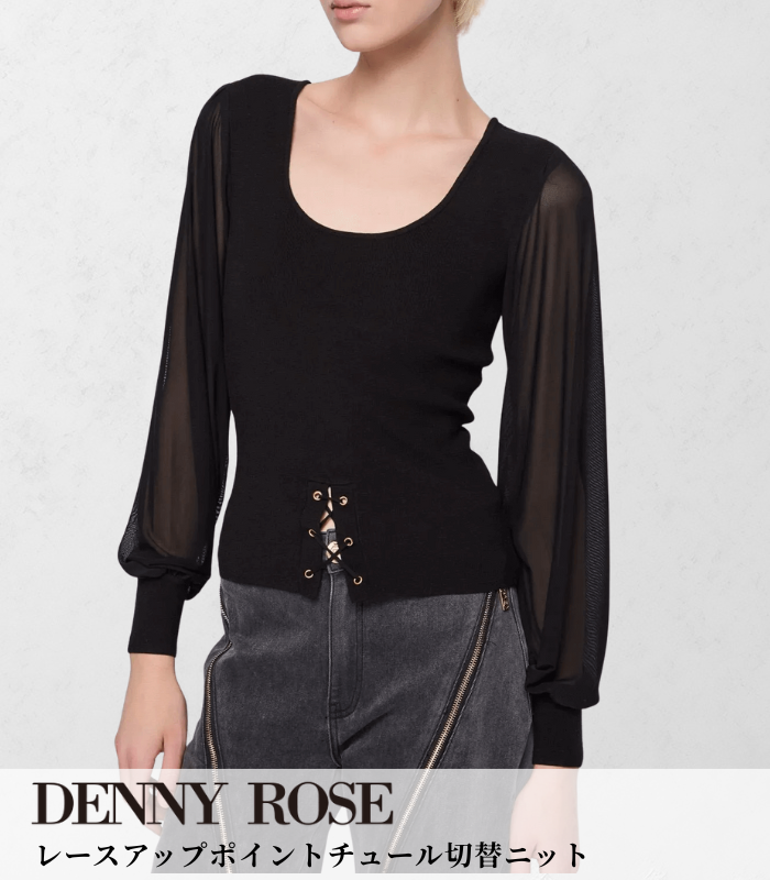 【DENNY ROSE】レースアップポイント切替ニット★IT521DD53004