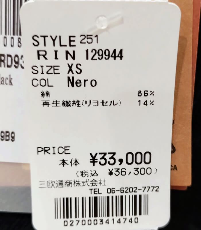 【RINASCIMENTO】サイドベルトタックデニムキュロット★ITRIN129944