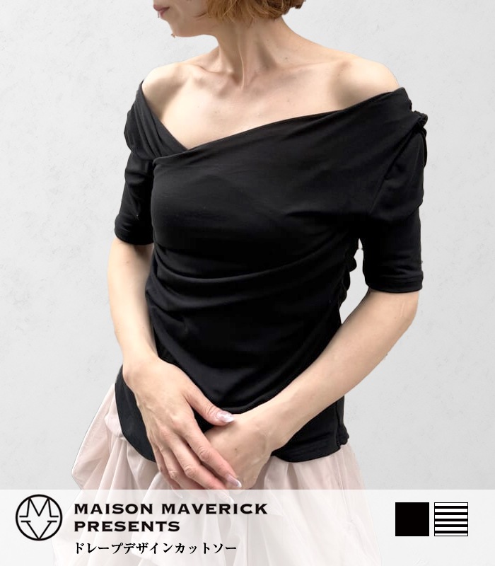 【MAISON MAVERICK PRESENTS】ドレープデザインカットソー★☆MM5120