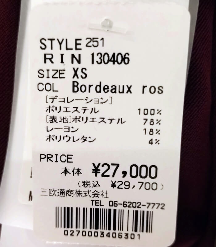 【RINASCIMENTO】スカーフベルト付きテーパードパンツ★ITRIN130406