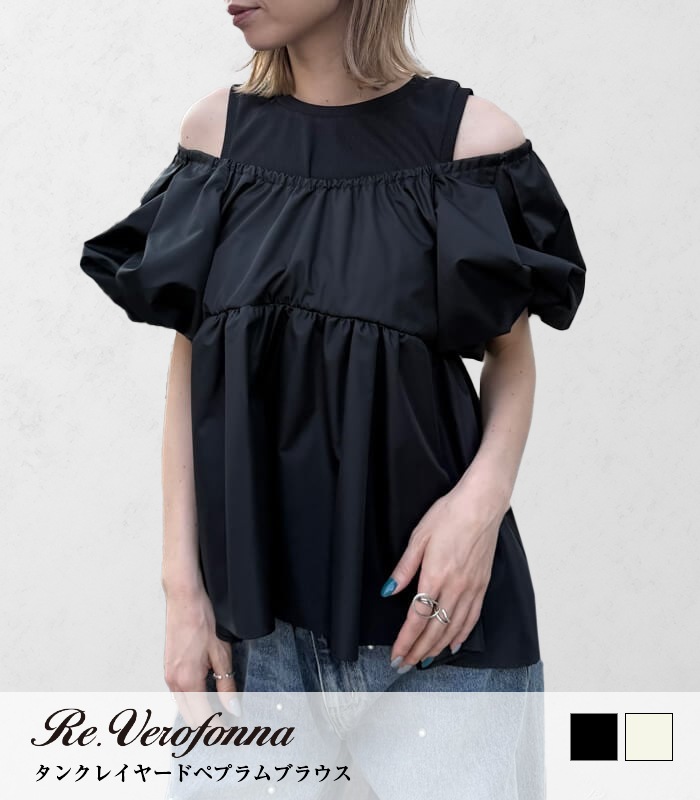 【SALE】【Re.Verofonna】タンクレイヤードペプラムブラウス▼☆5253314