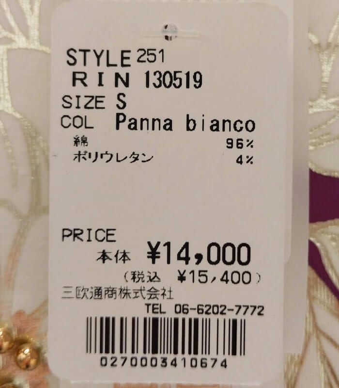 【RINASCIMENTO】フラワープリントTシャツ★☆ITRIN130519