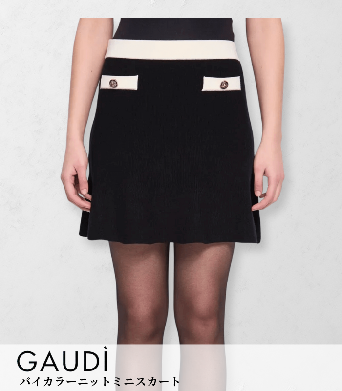 【GAUDI】バイカラーニットミニスカート★IT521FD73005