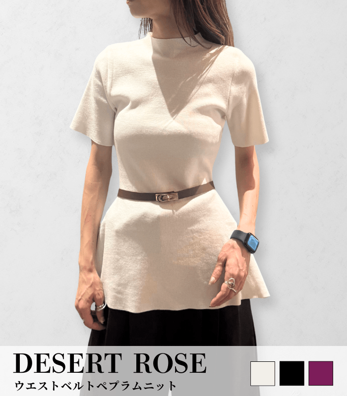 【DESERT ROSE】ウエストベルトペプラムニット★☆DSKT-5