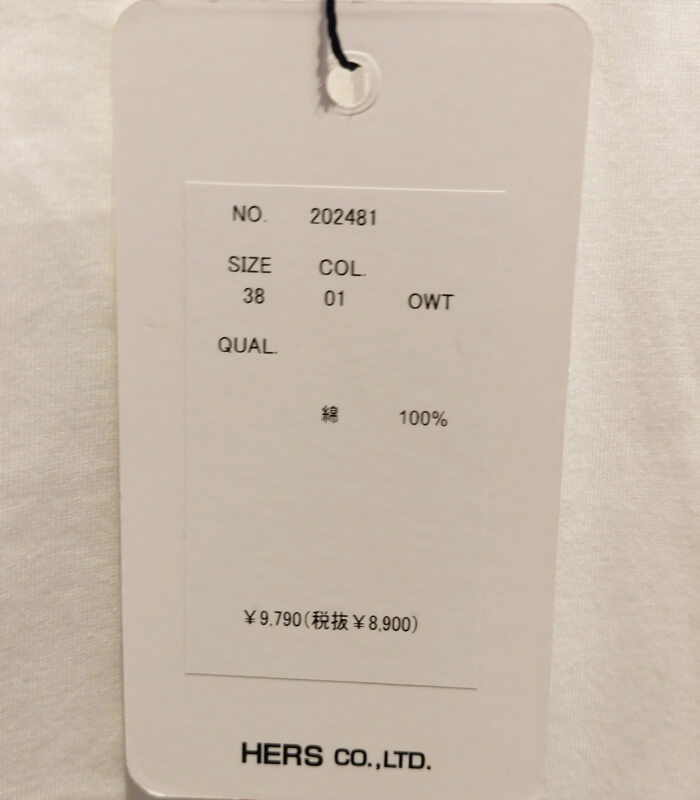 【SALE】【LUGIVA】後ろ袖ゴムメッセージロゴTシャツ■☆IT202481