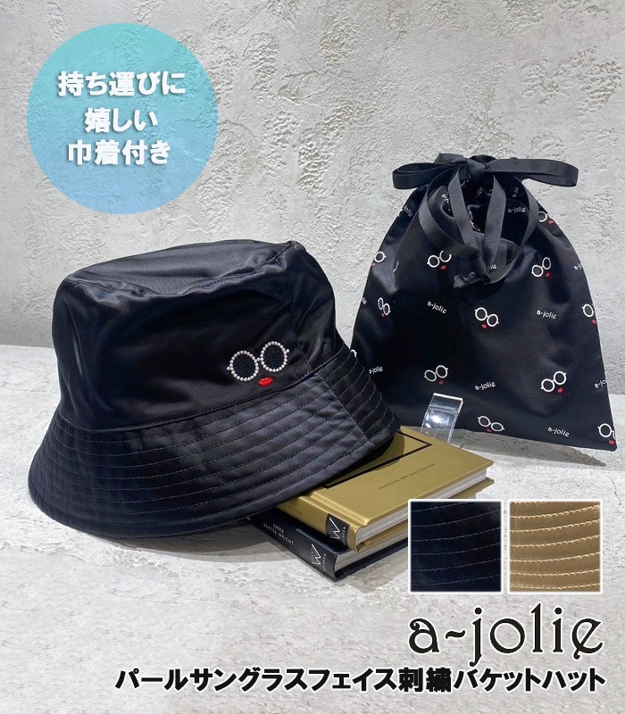 【a-jolie】パールサングラスフェイス刺繍バケットハット▼☆AJRR-010