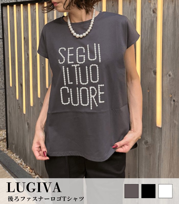 【SALE】【LUGIVA】後ろファスナーロゴTシャツ■☆IT202676