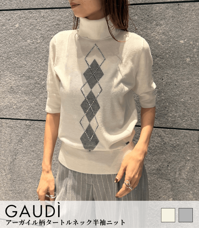 【GAUDI】アーガイル柄タートルネック半袖ニット★☆IT621FD53020