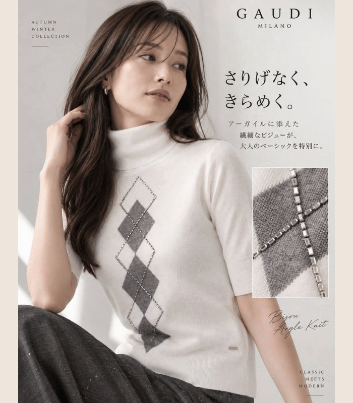 【GAUDI】アーガイル柄タートルネック半袖ニット★☆IT621FD53020