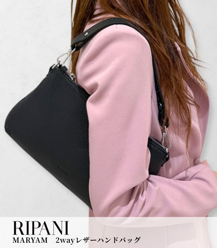【RIPANI】MARYAM2wayレザーハンドバッグ★I881OJ-MARYAM