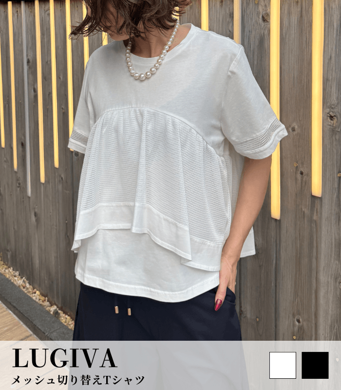 【SALE】【LUGIVA】メッシュ切り替えTシャツ■☆IT202690
