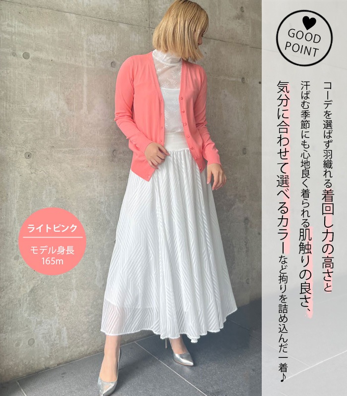 【SALE】【Desert Rose】Vネックニットカーディガン■☆BDKT-46