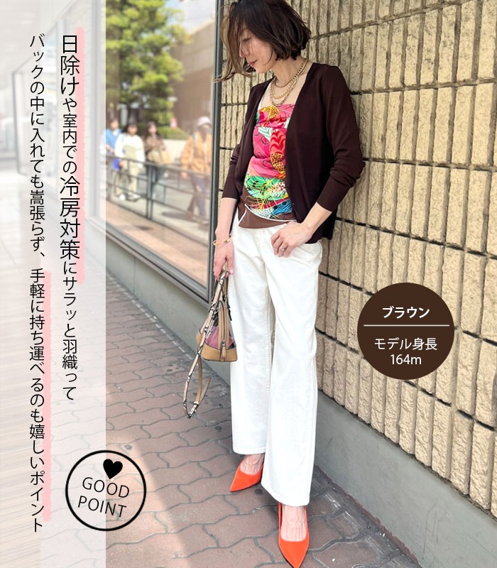【SALE】【Desert Rose】Vネックニットカーディガン■☆BDKT-46