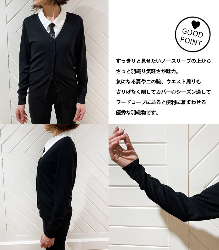 【SALE】【Desert Rose】Vネックニットカーディガン■☆BDKT-46