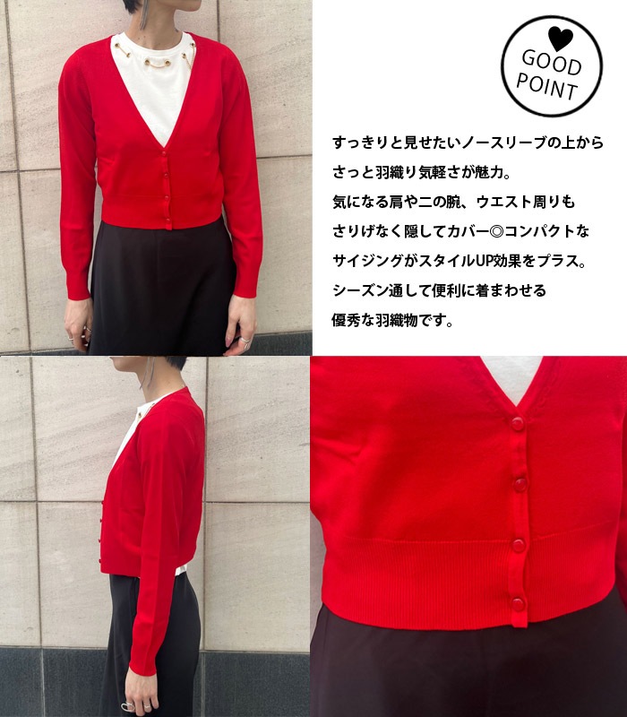 【Desert Rose】クロップドVネックカーディガン★☆BDKT-47