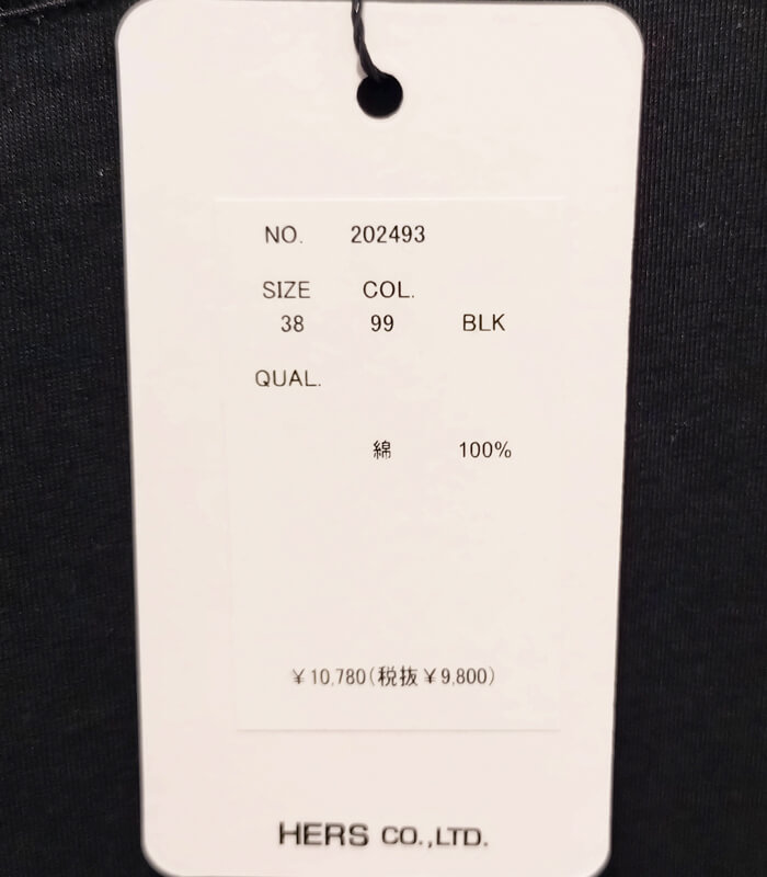 【SALE】【LUGIVA】ロゴショルダーノースリーブプルオーバー■☆IT202493