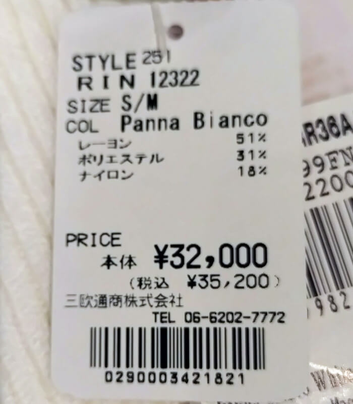 【RINASCIMENTO】裾ボタンポイントリブニット★ITRIN12322