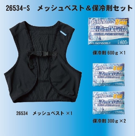 ヒマラヤ　ベスト アイテム:カジュアルウェア:トップス:ベスト | スポーツ用品なら