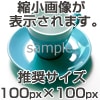 ں߸6ġۡʥץɽʥ饸ܥ˾̾ޤcup emeraldgreen