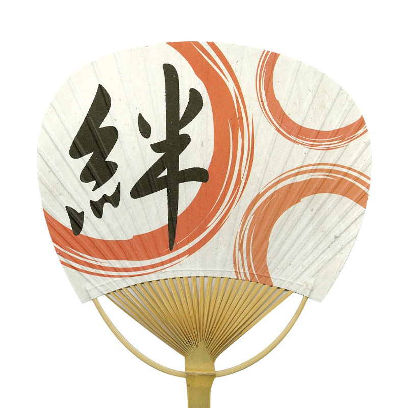 ＊専用出品＊歴代うちわ一式 Amazon.co.jp: 中島健人 歴代 うちわ : ホーム＆キッチン