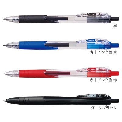 筆記具 Sari スラリシリーズ