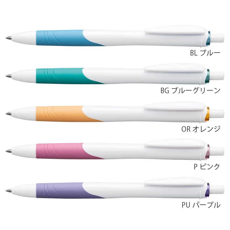 きなこセリテラボディ白セリテラLL24320円 ゼブラ スラリ ホワイト軸 0.7│名入れボールペン｜デザインレーベル