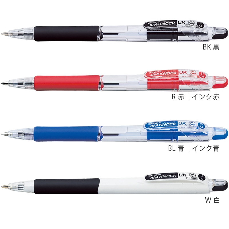 青と白のボールペン 特定の文言入り 青と白のボールペン 特定の文言入り 青と白のボールペン 特定の