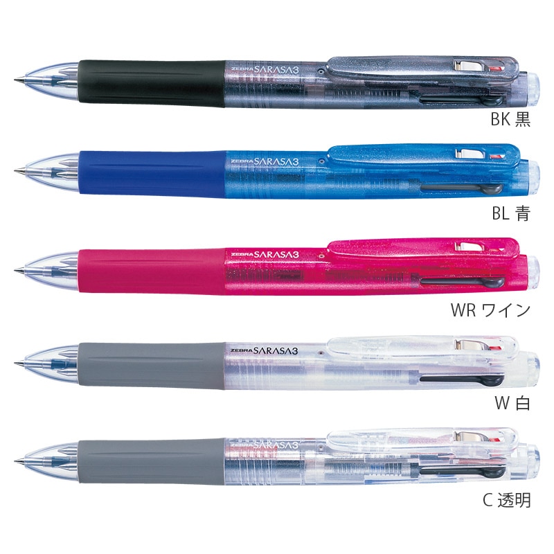 青と白のボールペン 特定の文言入り