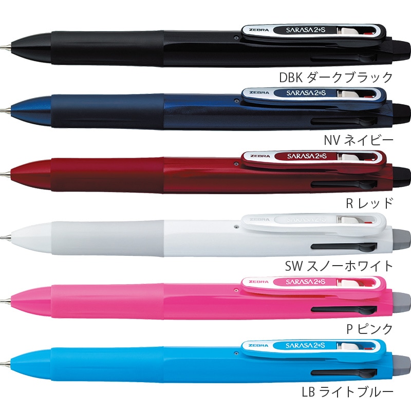 SJ2-NV ゼブラ サラサ2+SB SJ2-NV ゼブラ 4901681580095（50セット） ゼブラ 多機能ペン 2色+シャープ サラサ2+SB ネイビー 10本 B-