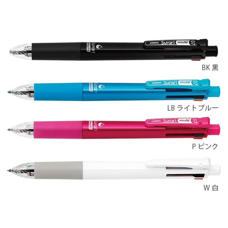 ゼブラ スラリマルチ 0.7 多機能ペン│名入れボールペン-デザインレーベル ゼブラ スラリマルチ 0.7 多機能ペン│名入れボールペン-デザインレーベル