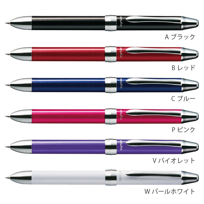 ぺんてる ビクーニャ EX1 多機能ペン│名入れボールペン｜デザインレーベル