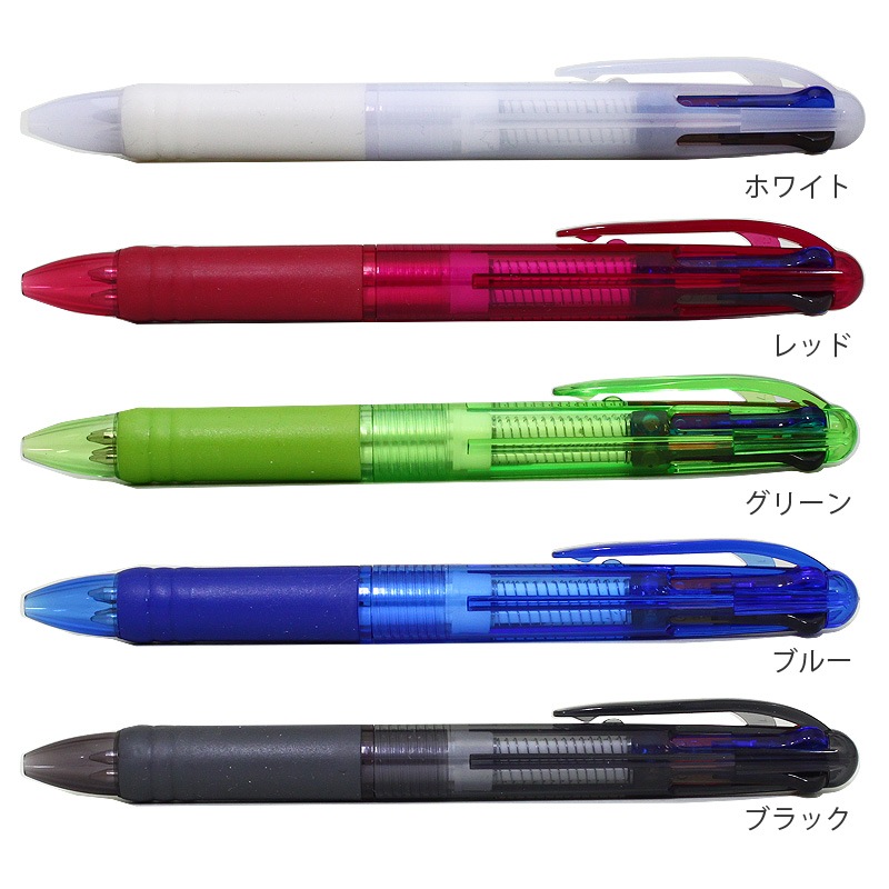 3色プラスワン 3色ボールペン│名入れボールペン|デザインレーベル