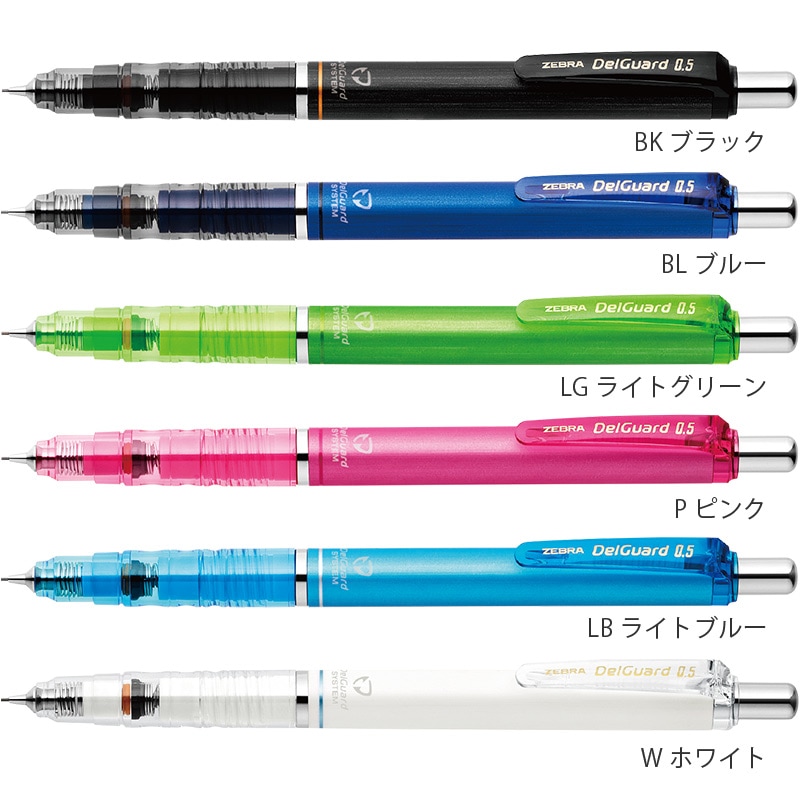 ゼブラ デルガード0 5 専用化粧箱入れ仕上げ 名入れシャープペン デザインレーベル