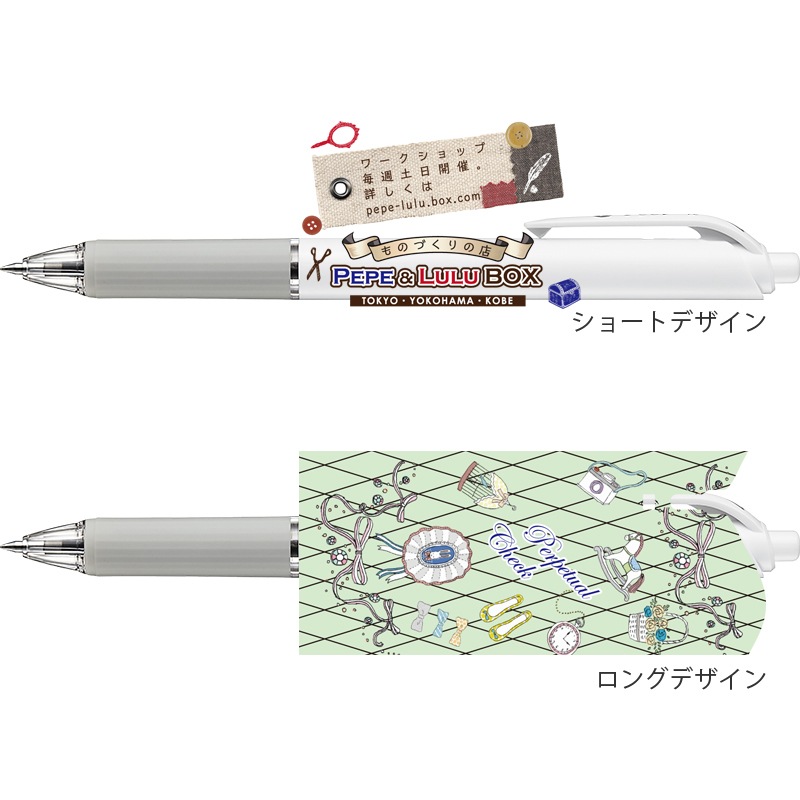 てくてくピピンページ 000000001578_ckXR7Yl.jpg