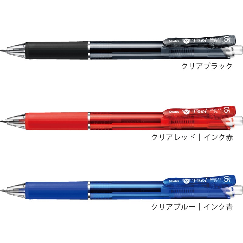 ぺんてる ビクーニャフィール 0.5 ワイドオープンクリップ│名