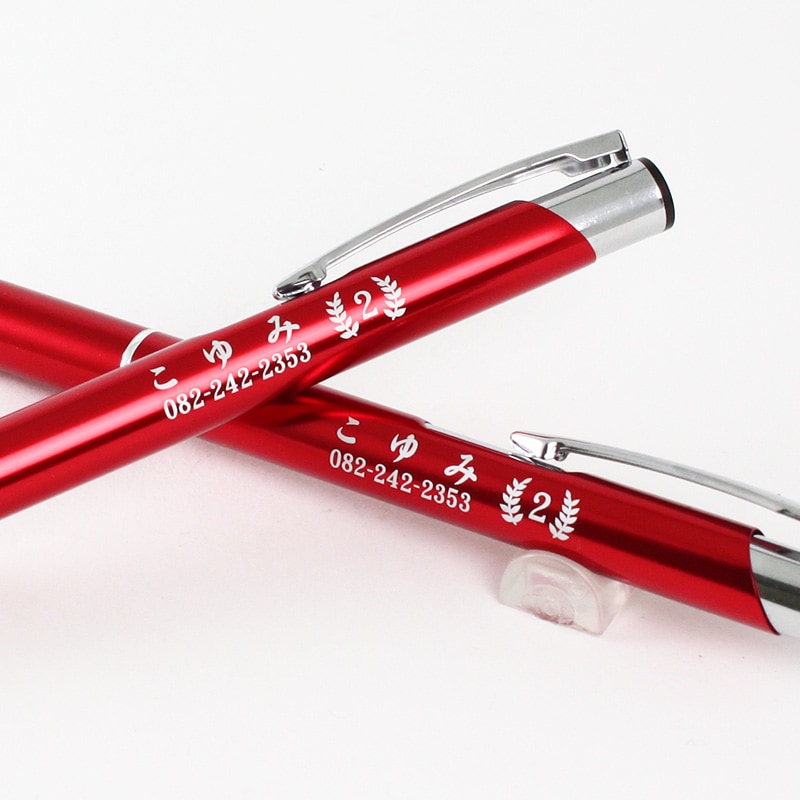 こゆみ 様│メタルソリッドボールペン 赤×レーザー彫刻｜デザインレーベル