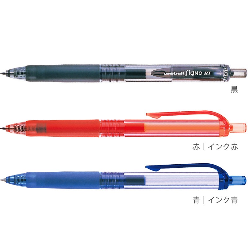 三菱ユニ ユニボール シグノ RT 0.5│名入れボールペン｜デザインレーベル