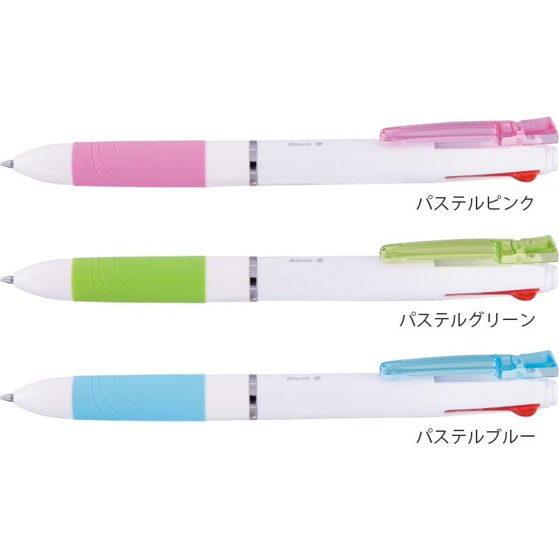 ゼブラ スラリ3C ホワイト軸 0.7 3色ボールペン│名入れボールペン